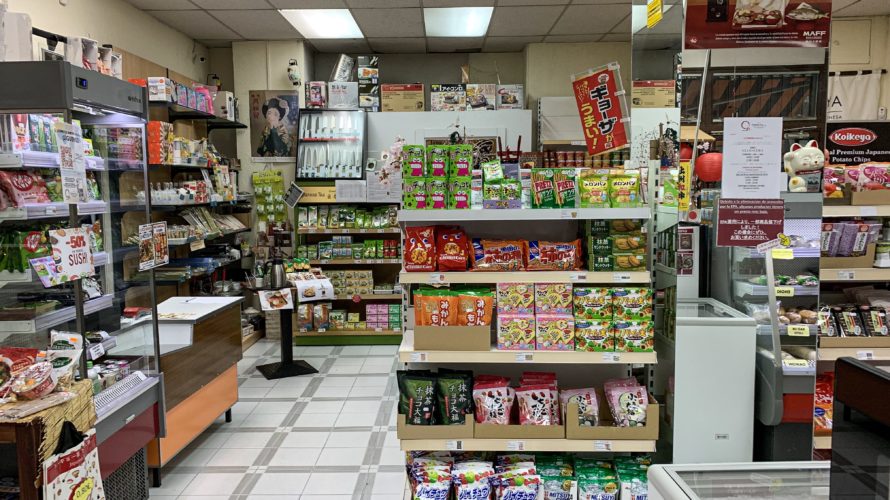 【DAY254・スペイン】クエンカからマドリードへ🚌日本食材店「東京屋」はまるで日本のスーパー